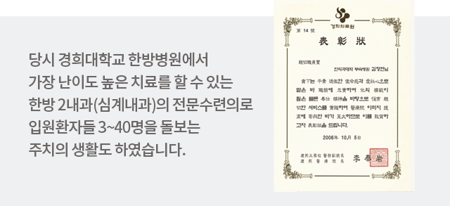 원장의 능력