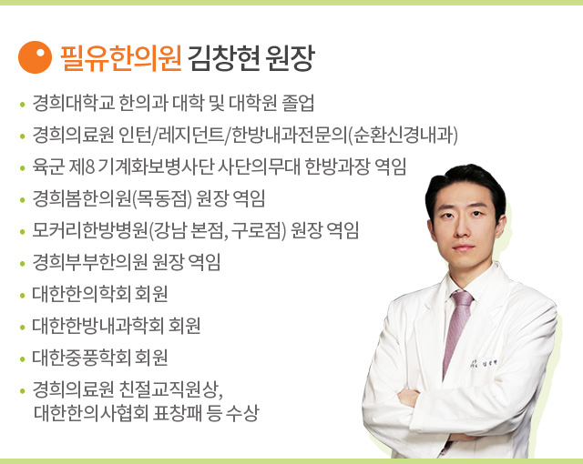 원장의 능력