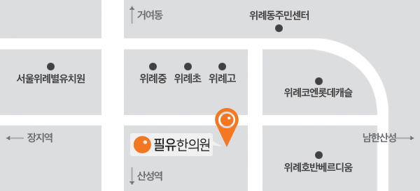 오시는길