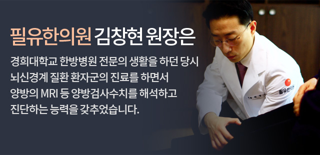 진단노하우