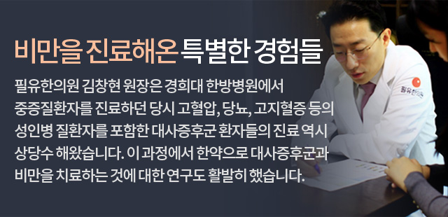 진료노하우