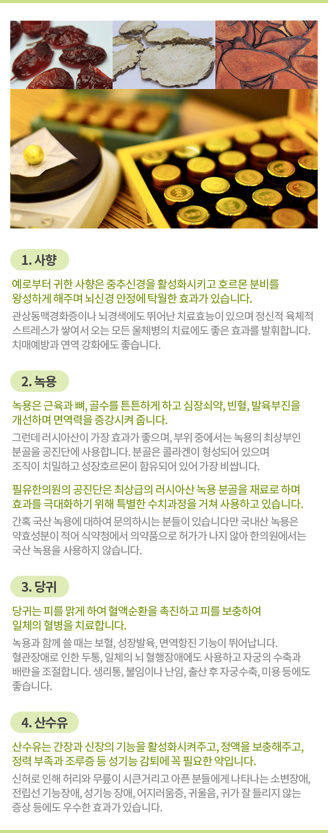 수험생총명